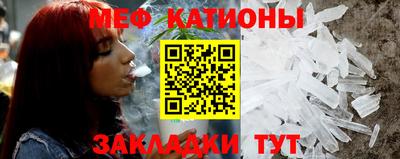стафф Комсомольск-на-Амуре