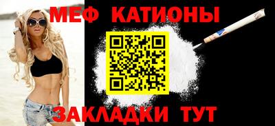 кристаллы Конаково