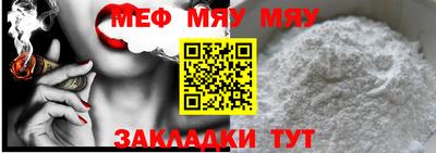 молекула духа Коммунар