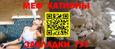 кристаллы Конаково