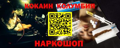 стафф Комсомольск-на-Амуре
