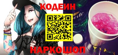 молекула духа Коммунар
