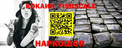 стафф Комсомольск-на-Амуре
