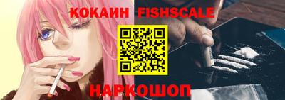 стафф Комсомольск-на-Амуре
