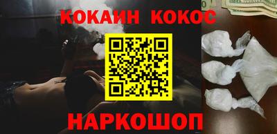 молекула духа Коммунар