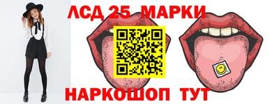 кристаллы Конаково