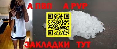 кристаллы Конаково
