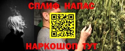 стафф Комсомольск-на-Амуре