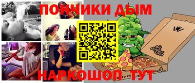 молекула духа Коммунар