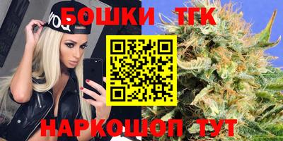 молекула духа Коммунар