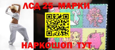 стафф Комсомольск-на-Амуре