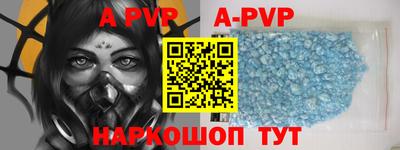 молекула духа Коммунар