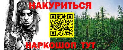 молекула духа Коммунар