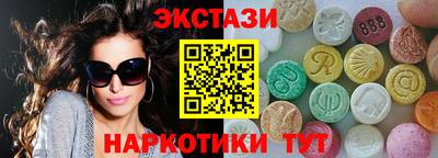 молекула духа Коммунар