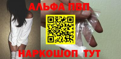молекула духа Коммунар