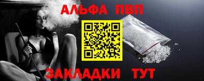 стафф Комсомольск-на-Амуре