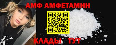 кристаллы Конаково