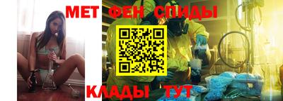 молекула духа Коммунар