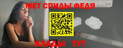стафф Комсомольск-на-Амуре