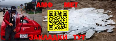 молекула духа Коммунар