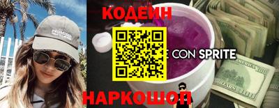 молекула духа Коммунар