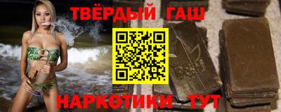 стафф Комсомольск-на-Амуре