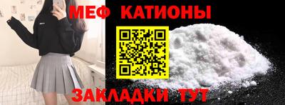 молекула духа Коммунар