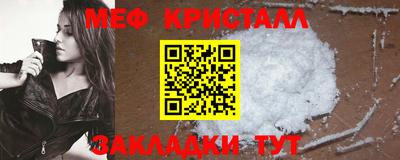стафф Комсомольск-на-Амуре