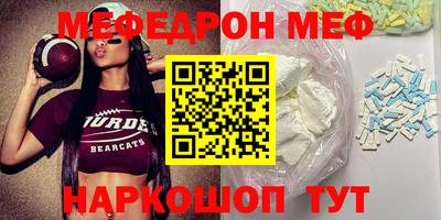 молекула духа Коммунар
