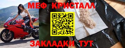 кристаллы Конаково