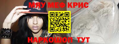 стафф Комсомольск-на-Амуре