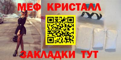 стафф Комсомольск-на-Амуре