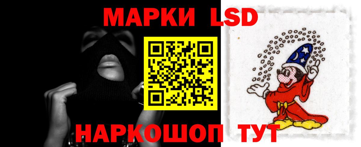 Бирск  ЛСД экстази ecstasy  Вход с VPN  LSD-25 экстази кислота 