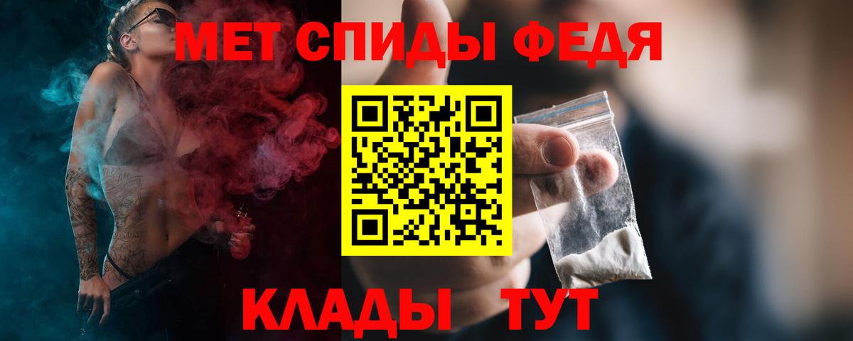 Бирск  Метамфетамин Декстрометамфетамин 99.9%  Вход с VPN 