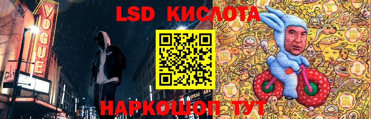 Бирск  как найти закладки  Вход с VPN  Марки 25I-NBOMe 1,8мг  Марки 25I-NBOMe 