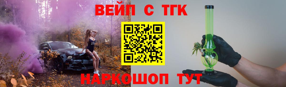 ТГК гашишное масло  Вход с VPN  Бирск  Дистиллят ТГК Wax 