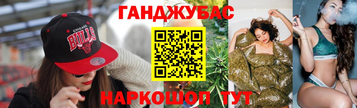 Шишки марихуана индика Бирск